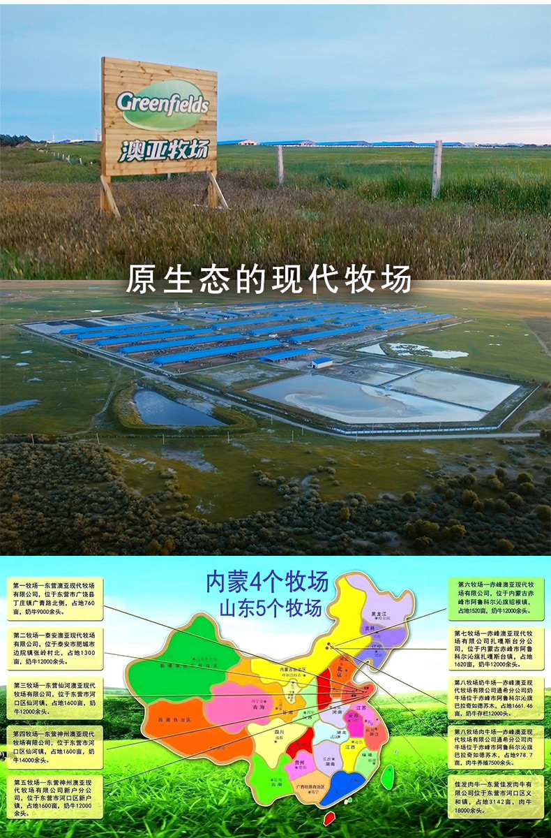 澳亚牧场纯牛奶全脂250ml 12盒整箱批特价【新老包装随机发货】