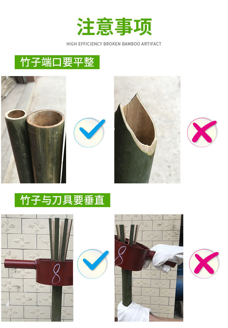 麦桑荷破竹刀 破竹机 破竹神器 开竹器 竹业刀具 竹木