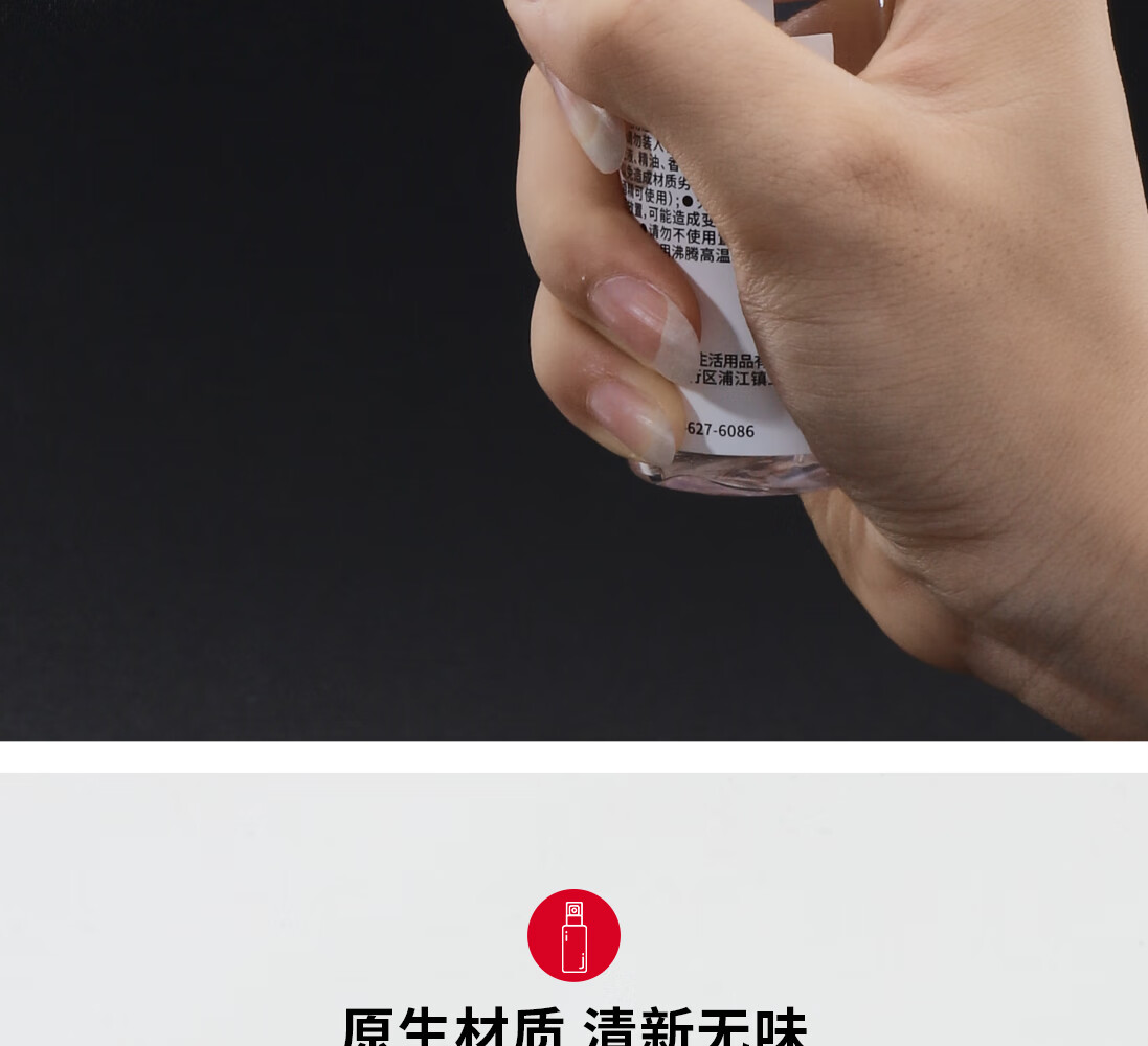 悦美时刻 PETG分装瓶小喷壶喷雾瓶小喷瓶化妆品分装瓶爽肤补水喷瓶旅行便携空瓶子酒精消毒液喷雾瓶 30mL