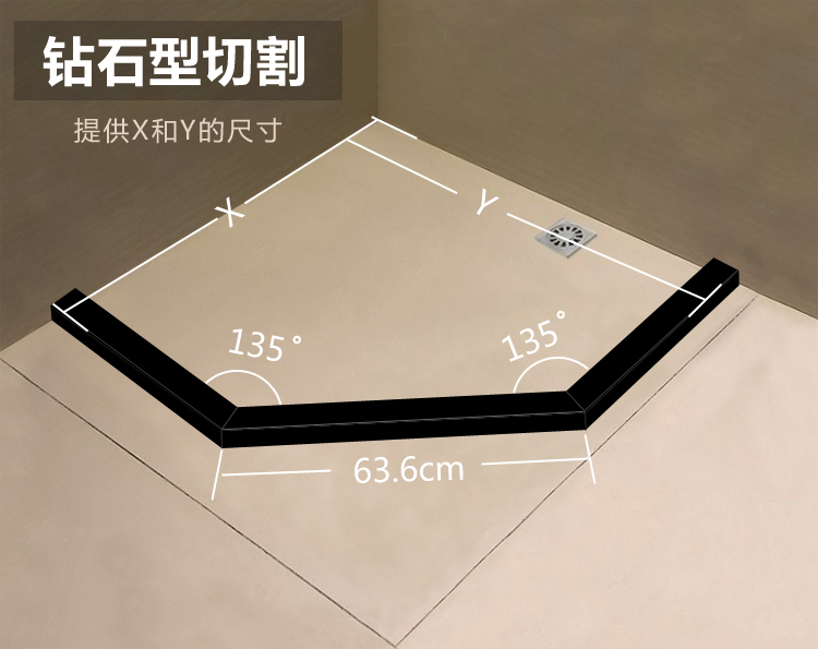 大理石实心挡水条淋浴房防水条浴室石基卫生间钻石型预埋8厘米宽 70cm