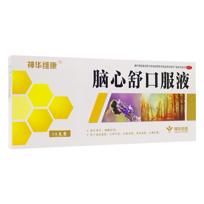 神华维康 脑心舒口服液10ml*10支/盒 失眠多梦助眠睡眠质量 1盒装