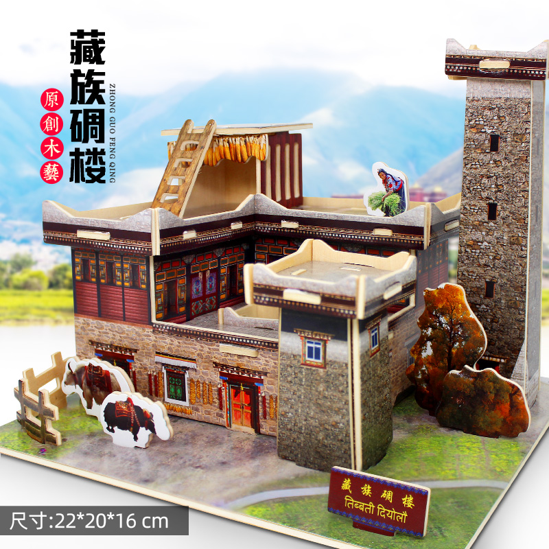 定制diy手工中国风古建筑四合院房子模型拼装木质3d立体拼图新年玩具
