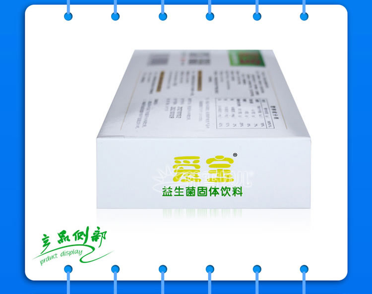 【咨询有惊喜】爱宝 益生菌固体饮料40g(2g*20袋 1盒 维生素c含片