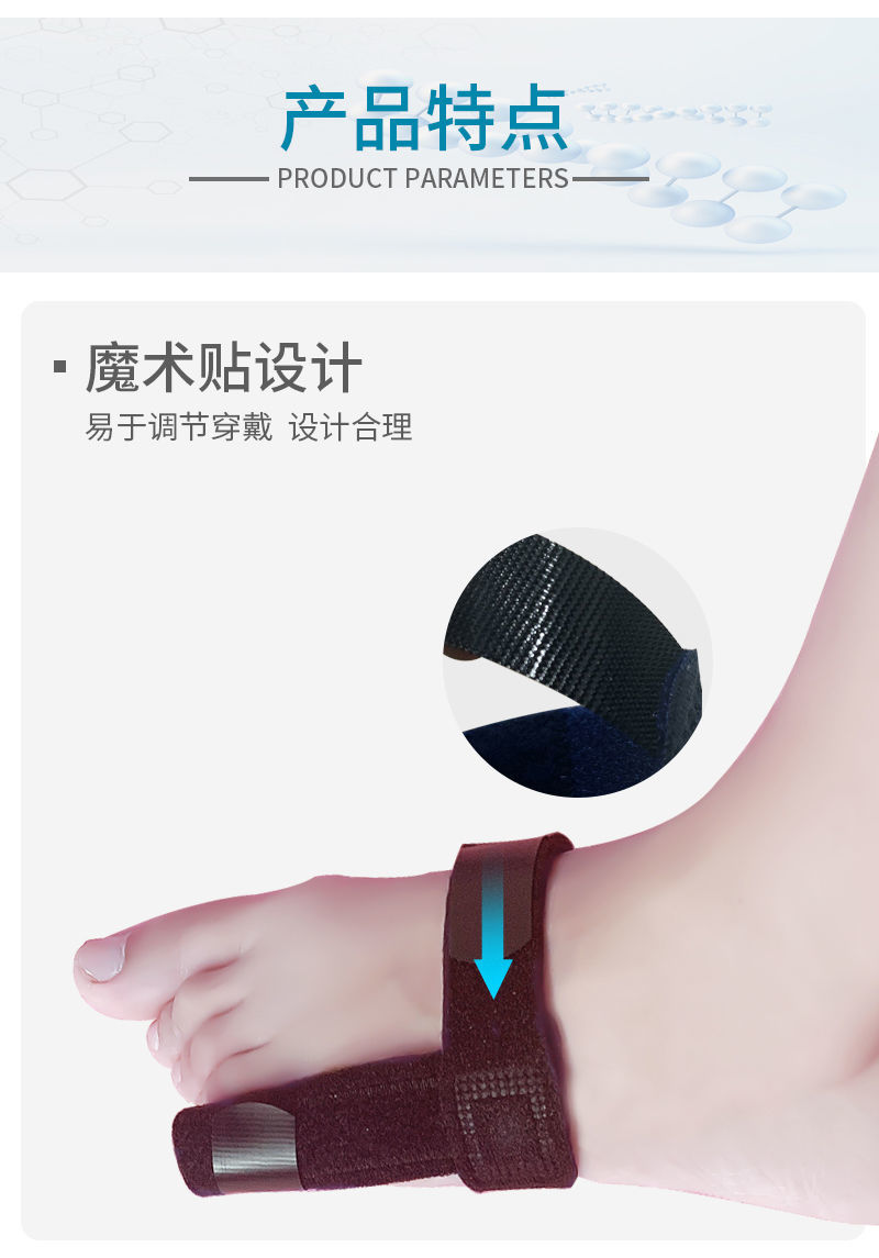 脚趾骨折支撑夹板大人脚趾支撑护具大中小五指弯曲固定带基础款蓝色祝