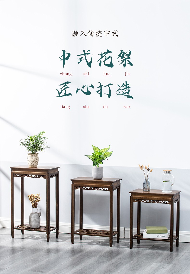 淘慕 花架花盆架客厅落地式吊兰架仿古非实木花几花台中式盆栽架子室内 胡桃色50.5高中式花台