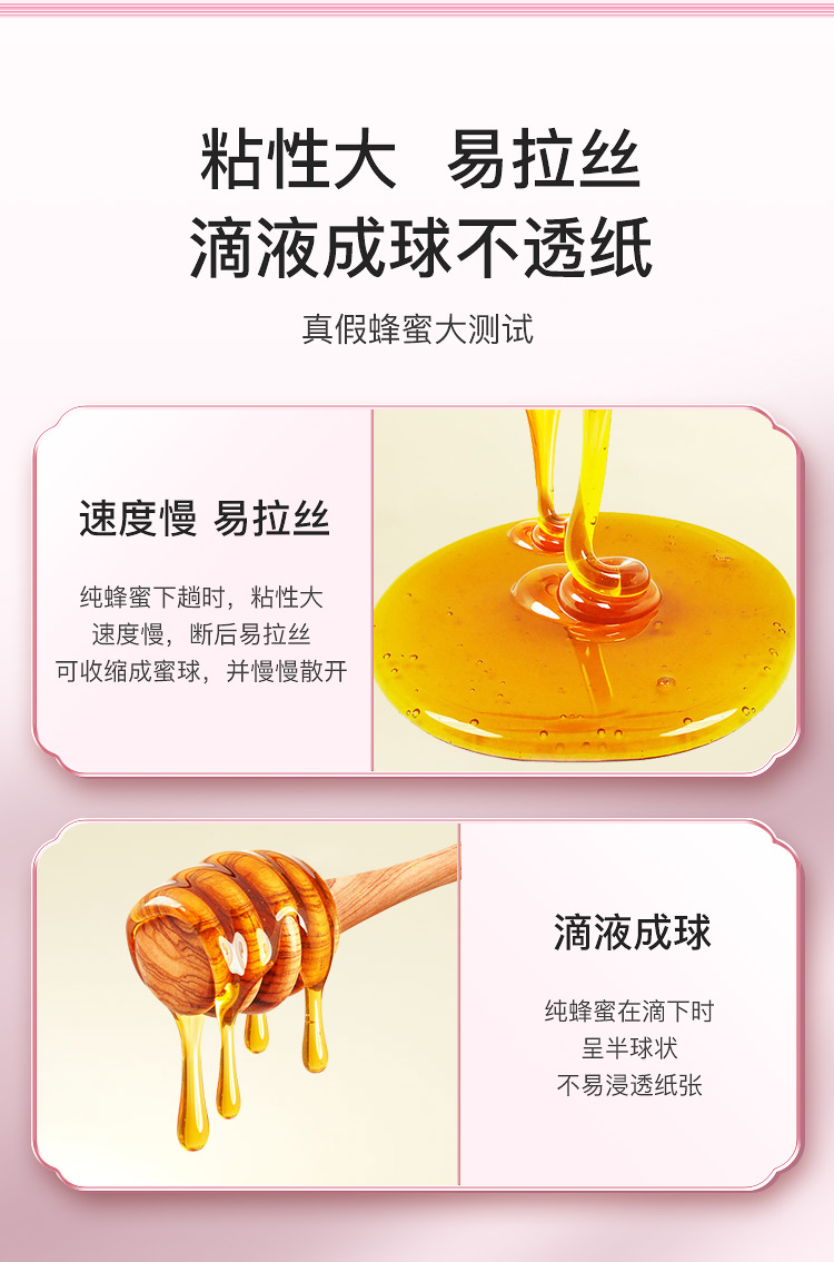 张太和 百花蜂蜜250g 成熟蜂蜜即冲即饮香甜可口小罐装蜂蜜 250g*2罐