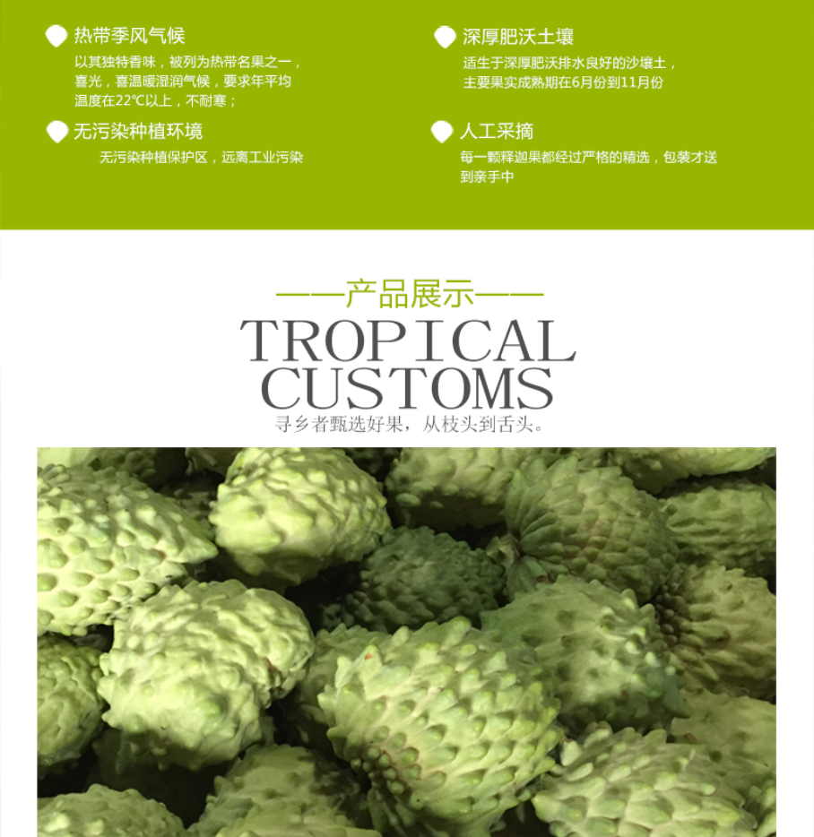 顺丰释迦果新鲜水果节日精品礼盒福建释迦果牛奶释迦果番荔枝佛头果5