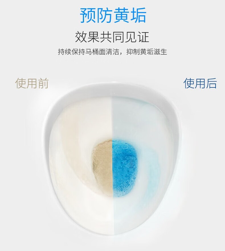 彬语【BINYU】家用蓝泡泡厕所马桶清洁剂怎么样？