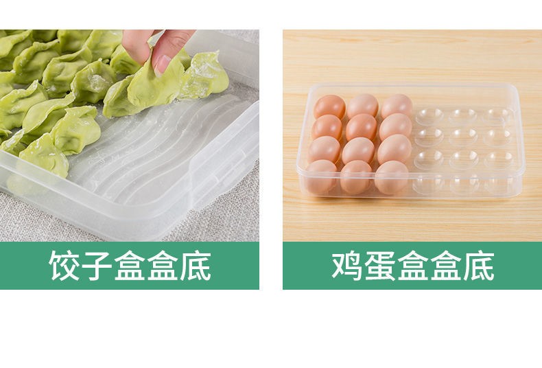饺子盒冻饺子多层收纳家用塑料冰箱冷冻水果透明带盖鸡蛋保鲜盒 藕粉色 饺子盒【1层1盖】可放60个饺子
