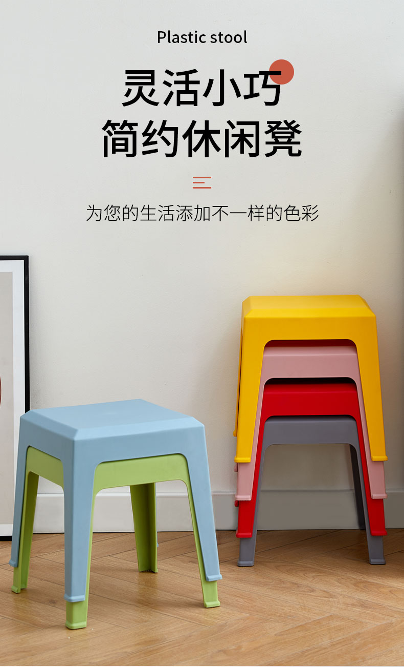 迈亚小椅子家用矮凳子加厚塑料板凳客厅可叠放收纳防滑浴室胶登子 高级灰【新品风车款】 【座高30cm】
