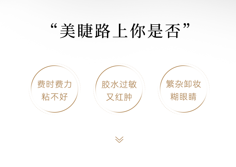 WOSADO【新品】悦瞳太阳睫软磁吸假睫毛太阳花假眼睫毛仿真零胶 鸢尾黑