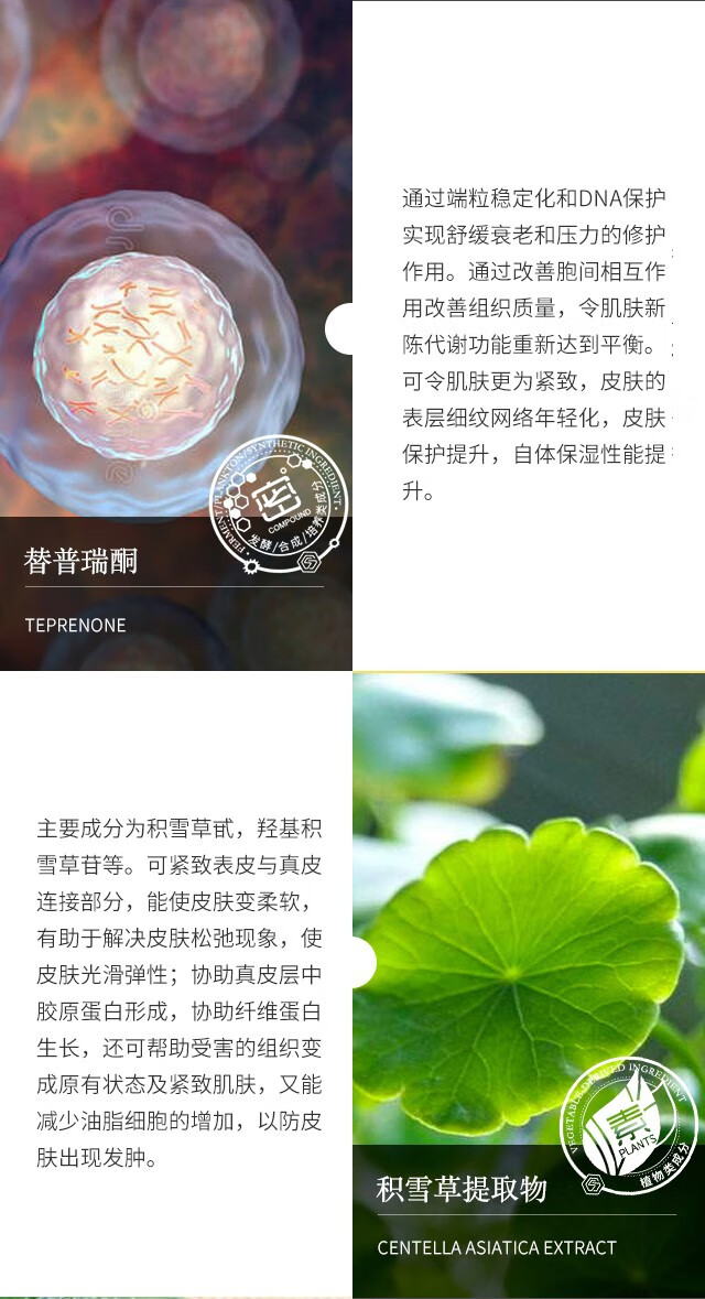 SUMMITYLE素密肽星耀眼精华 15ml