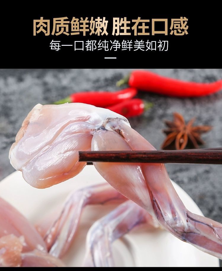 顺丰速运牛蛙腿新鲜牛蛙肉冷冻去皮鲜木牛蛙腿5斤