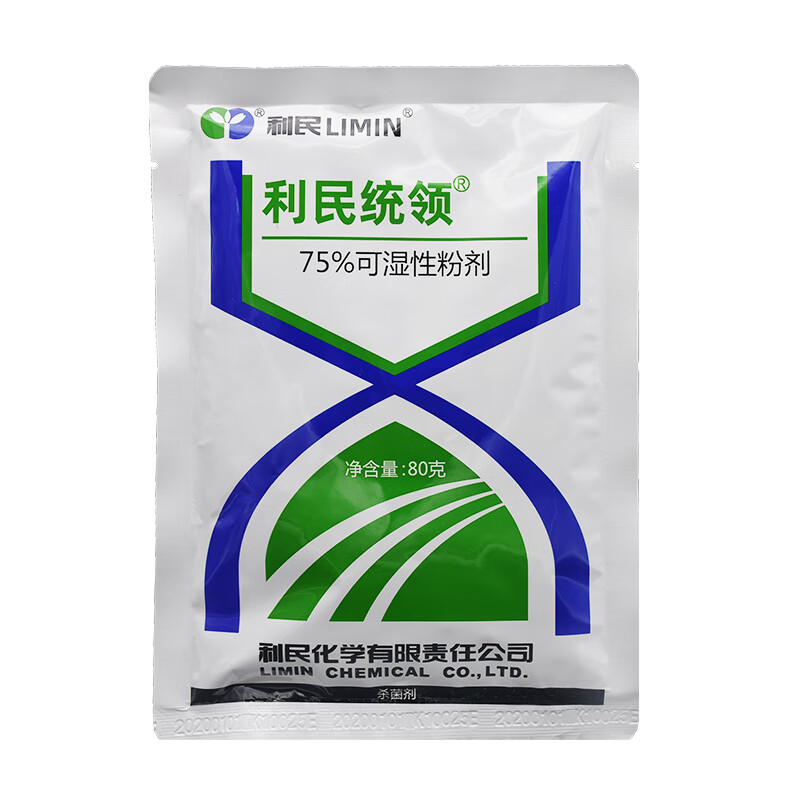 利民统领百菌清霜霉白粉叶斑叶锈病百菌灵花卉植物通用农药剂 80g