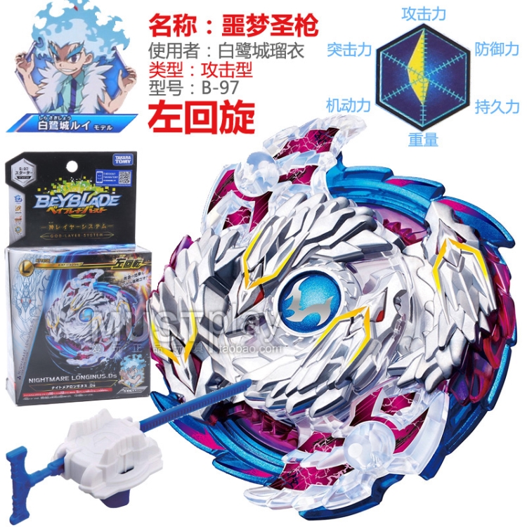 beyblade 爆旋陀螺 新款爆旋陀螺gt左右回旋发射器战斗盘玩具 b-69 巨