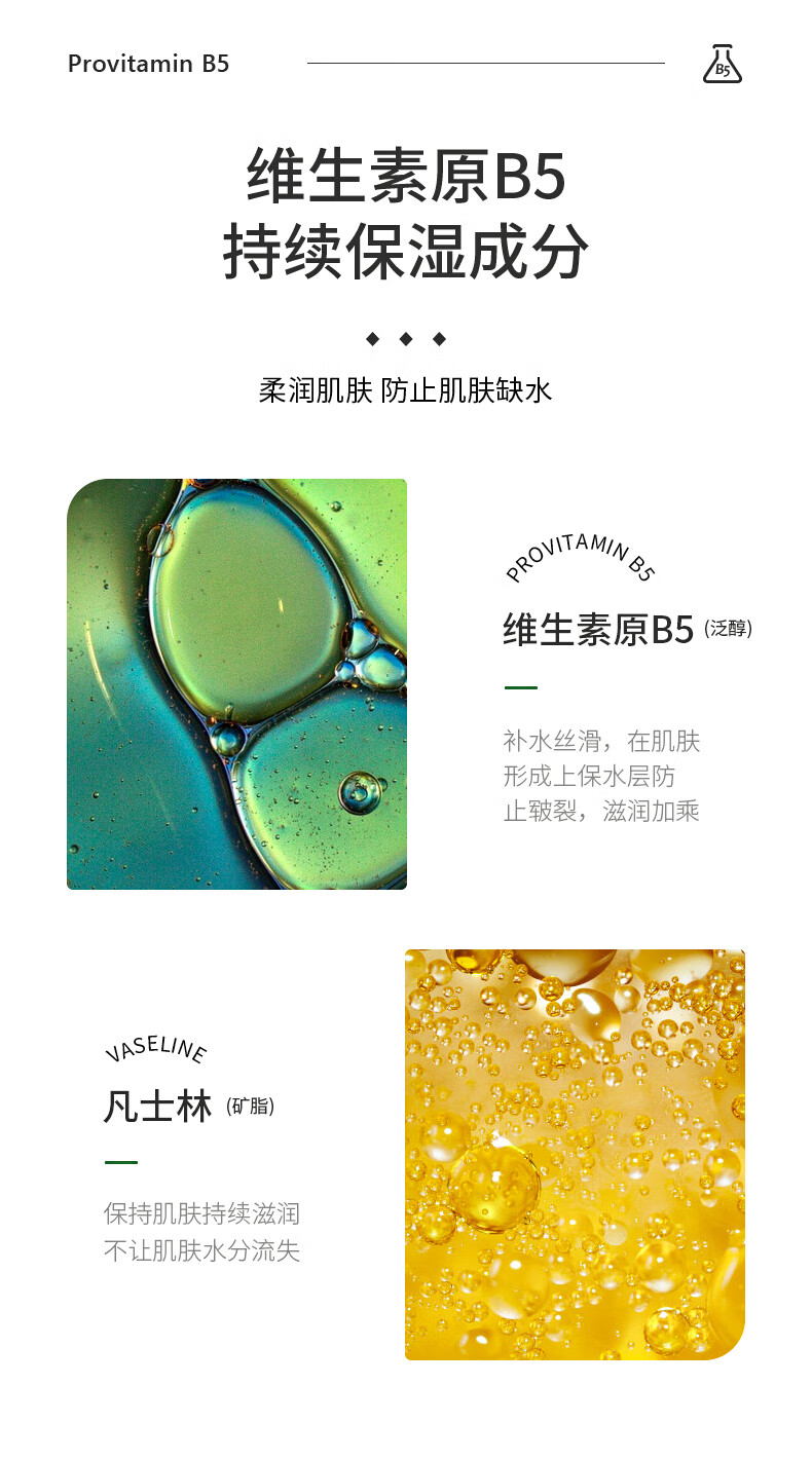HUNMUI维生素E乳VE原B5身体乳男女保湿秋冬季润肤霜瘙痒干燥滋润500g 维生素原B5保湿霜500g*1瓶