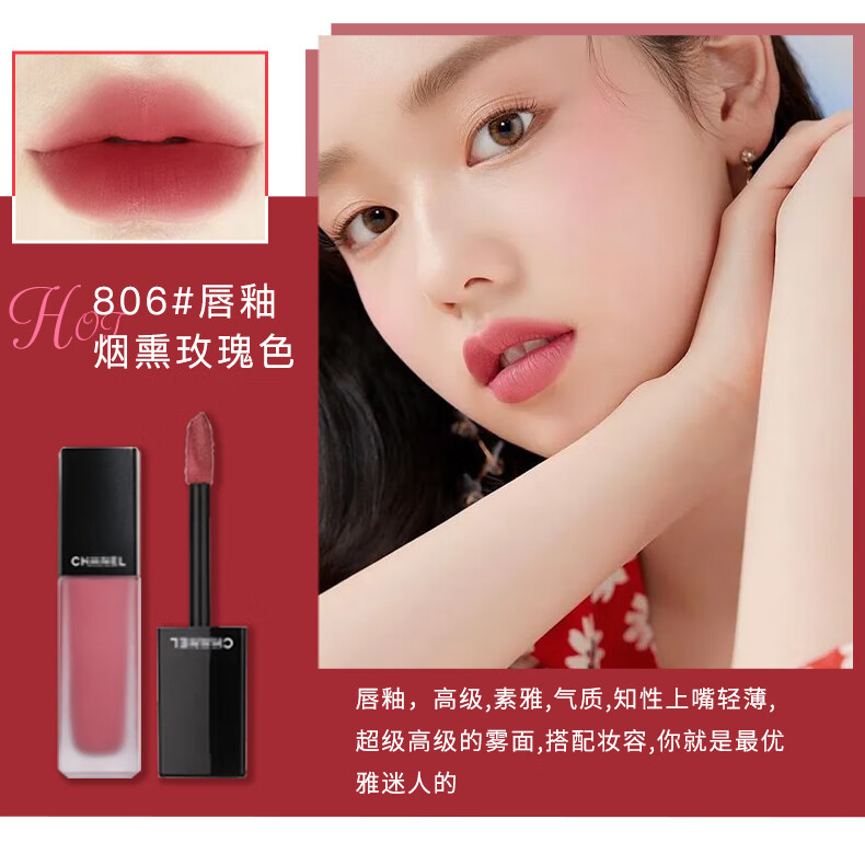 香奈儿口红58丝绒化妆品唇膏口红礼盒送老婆女友新年生日情人节礼物女友 【复古百搭】58丝绒#宝石红棕