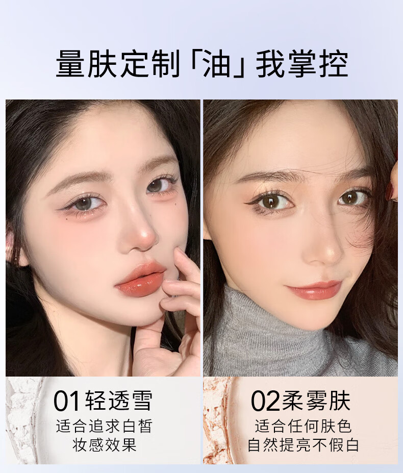 卡姿兰（Carslan）蜜粉轻养定妆粉散粉控油持久防水防汗不易脱妆不卡粉生日礼物女 01清透雪（适合偏白肤色）