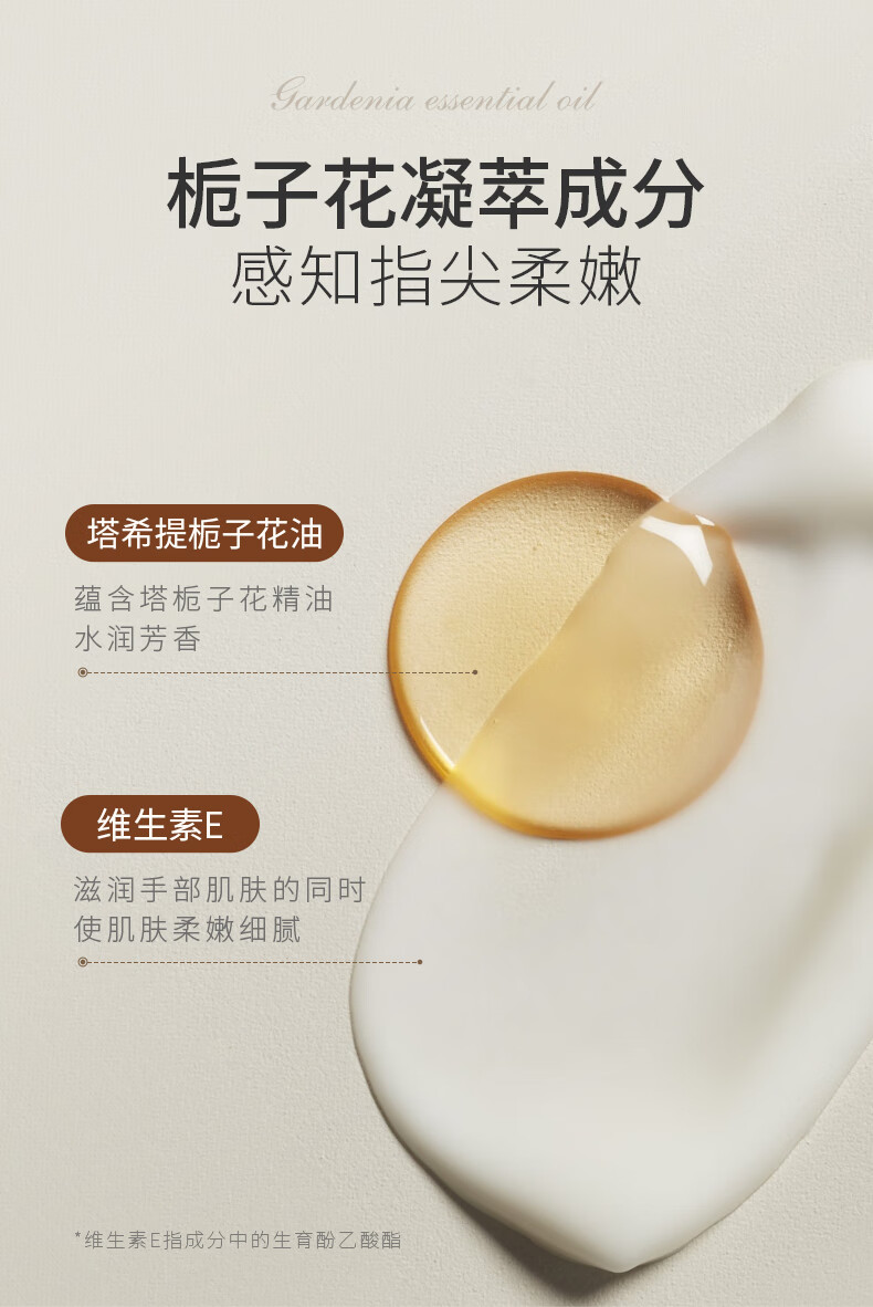 韩伦美羽（HUNMUI）护手霜手部护理栀子花精油香氛 维E尿素护手霜【两瓶装】