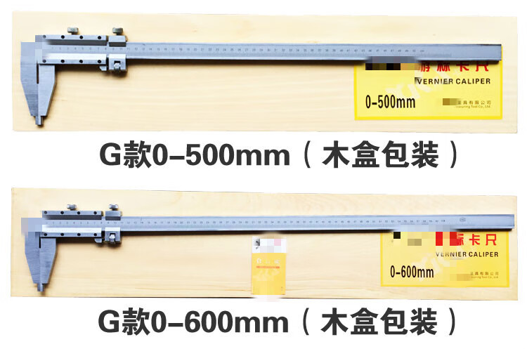 不锈钢游标卡尺高精度迷你油标数显01502f2002f3002f5002f600mm2f1米