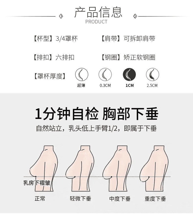 法国kj大牌文胸套装蕾丝透气聚拢美容院调整型内衣女小胸聚拢上托收