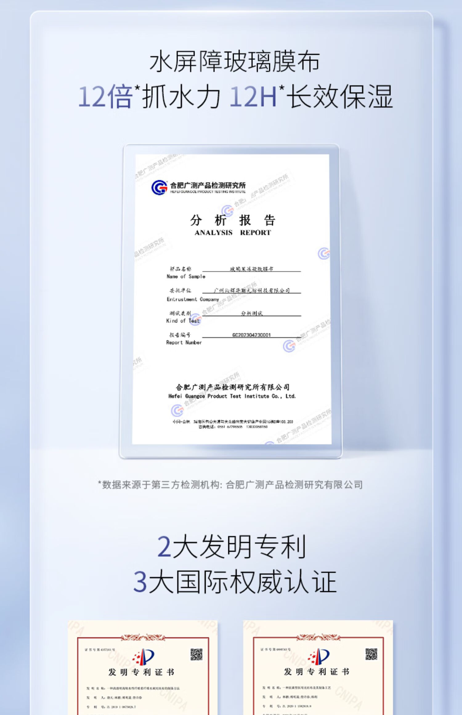 赫宝仙媞面膜次抛精华试用装玻色因重组胶原蛋白修护舒缓补水保湿敏感肌 面膜+屏障次抛1支【王炸组合】