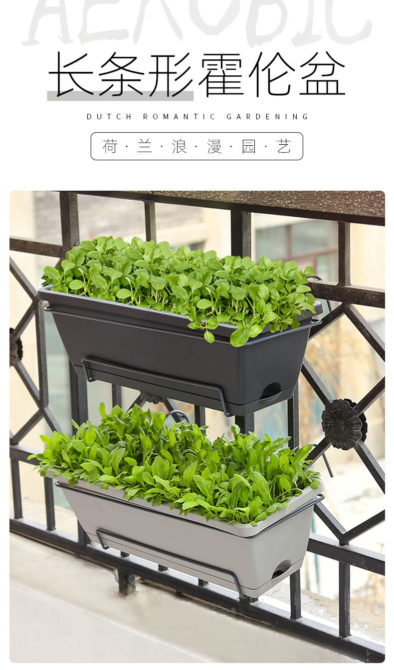 种菜盆长方形塑料花盆家用种植箱阳台悬挂式架特大小号 【】双拼色