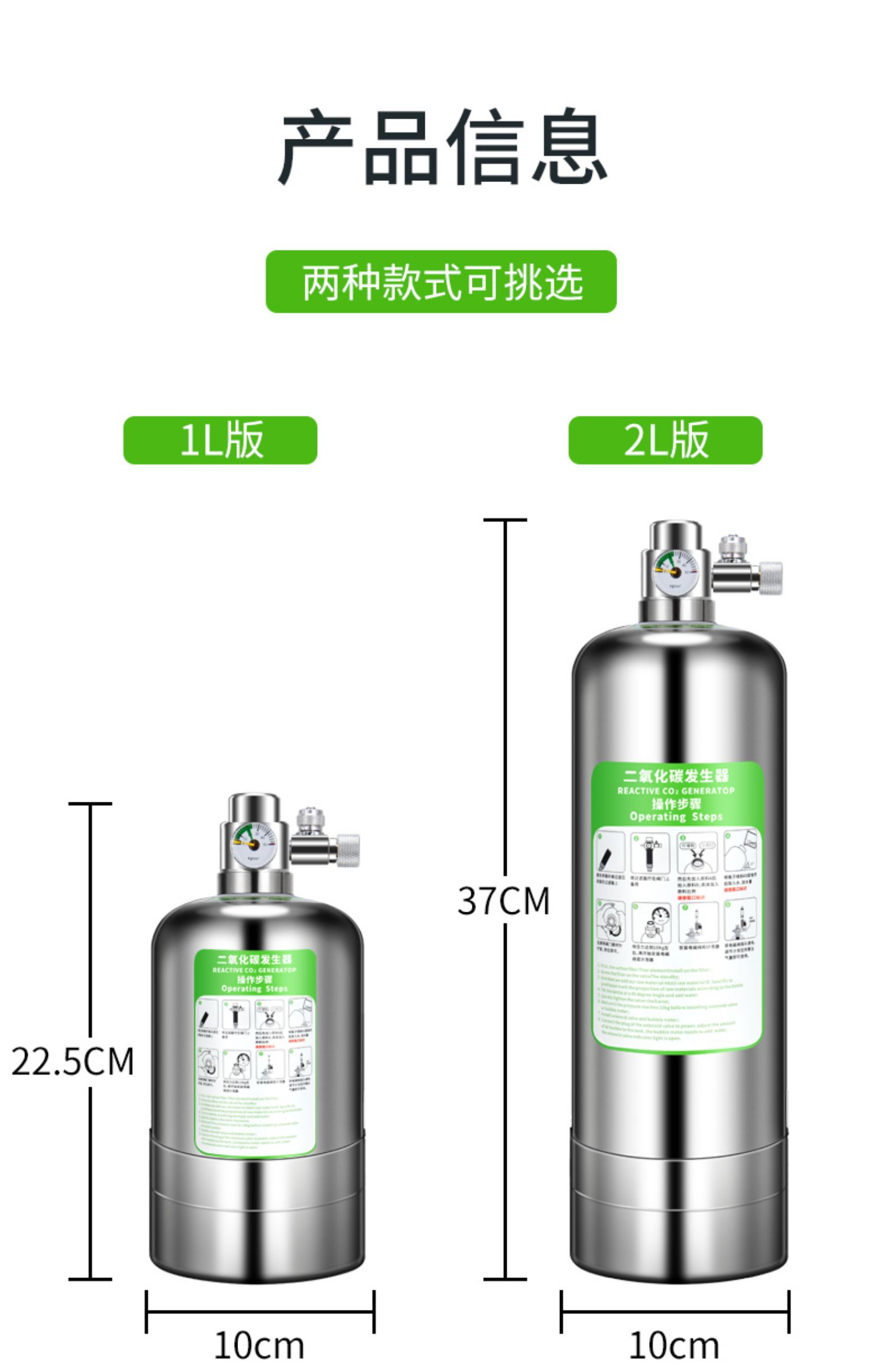水草缸专用二氧化碳钢瓶套装鱼缸diy自制co2发生器免充气高压气瓶