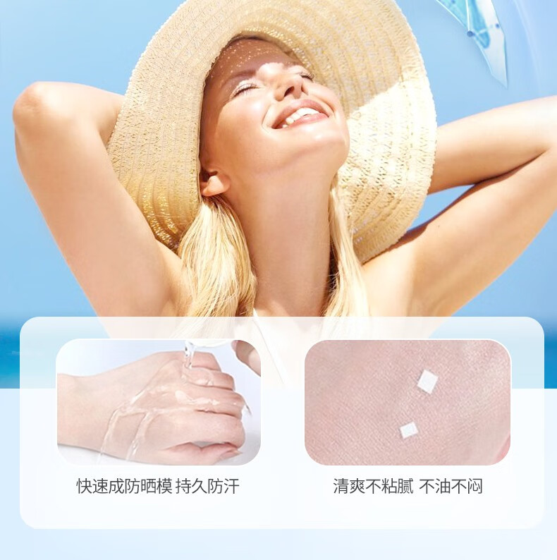 FANCEE 防晒 WSH深海防晒霜乳清透水润户外男女韩国进口SPF50+ PA++++ 50ml