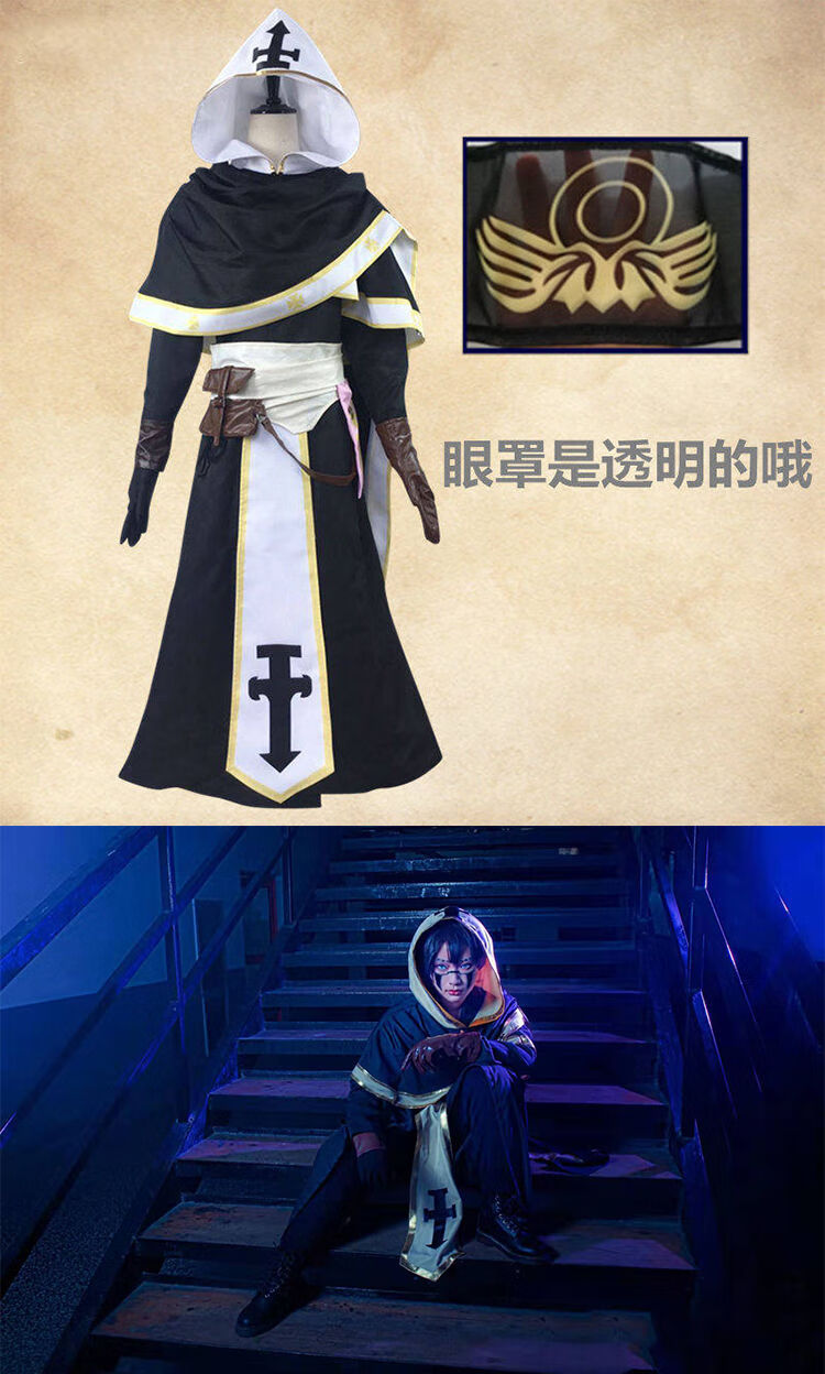 第五人格cos服师先知cos服解厄审判者牧羊人coscosplay服装女 s