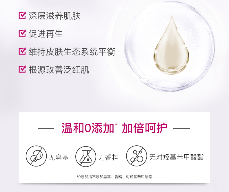 雅漾（Avene） 喷雾舒护活泉水喷雾补水保湿水润修红舒缓保湿霜洁面精华乳改善泛红血丝敏感 焕亮活力精华乳5ml