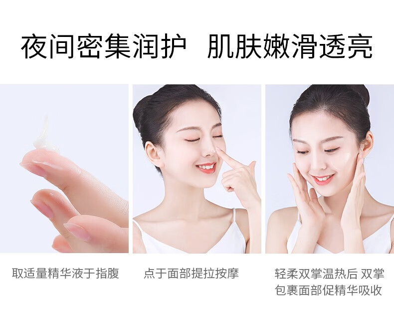 颐莲（RELLET） 福瑞达 维A醇精华液 视黄醇补水保湿30g