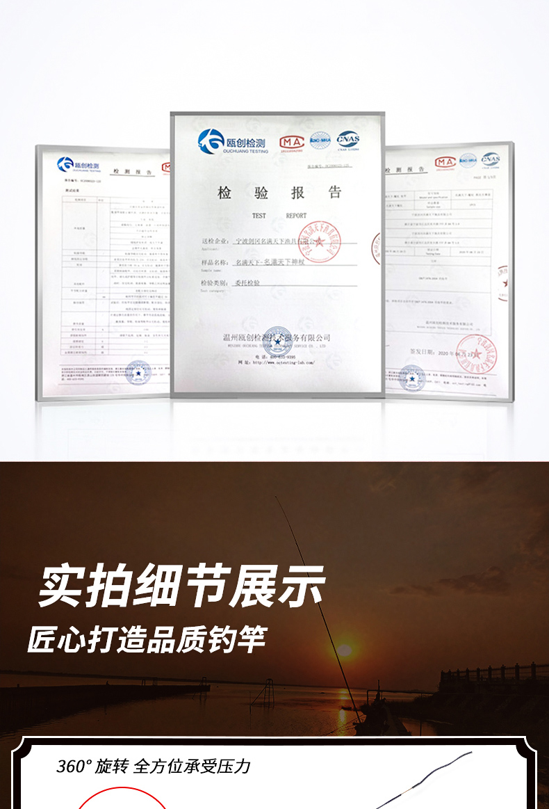 剑冈名满天下神杖鱼竿手杆超轻硬碳素正品台钓竿28调4.