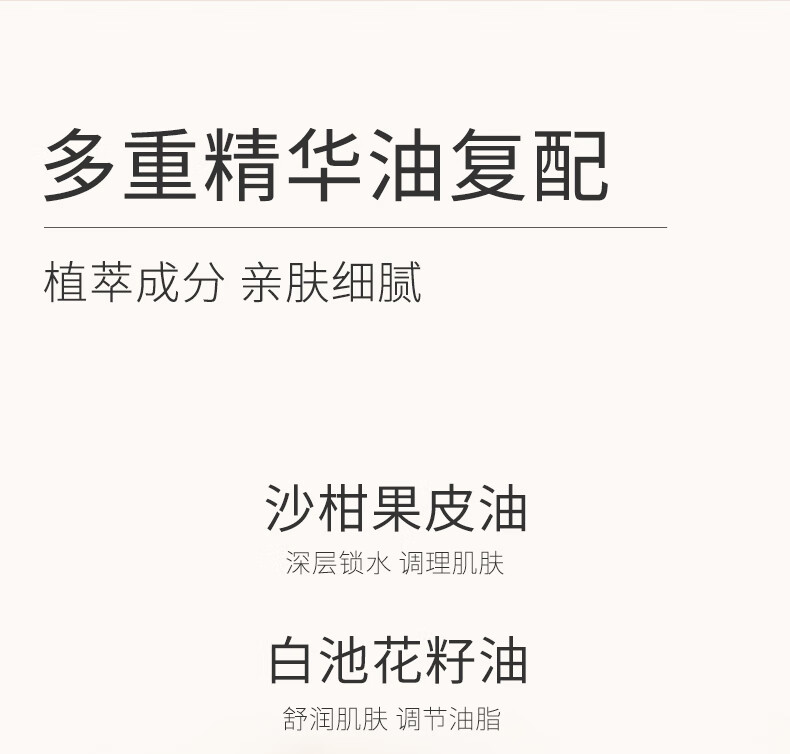 美康粉黛雪融花卸妆膏脸部眼唇可用温和清洁无刺激深层清洁不紧绷卸妆油乳 【正装+卸妆油2.5ml*2】1盒80g