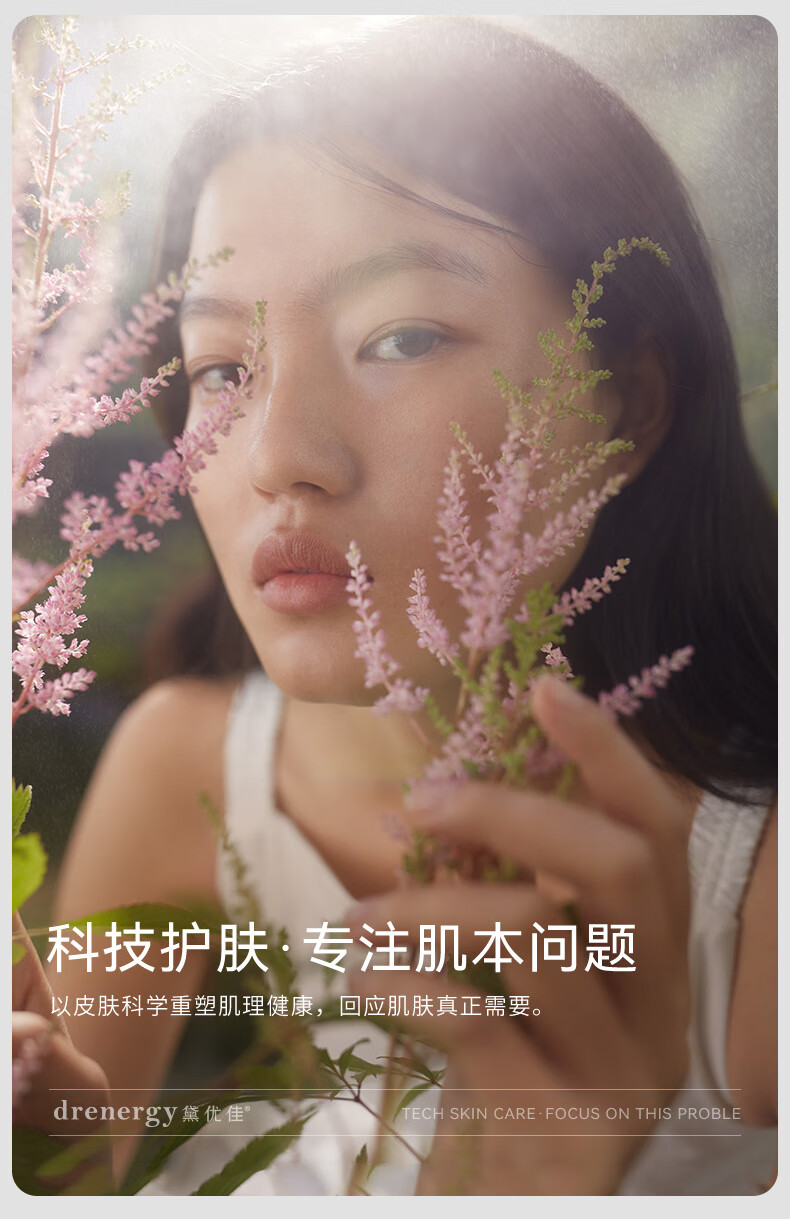 黛优佳氨肌平衡洁面慕斯清洁肌肤控油保湿不紧绷洗面奶男女 黛优佳洁面慕斯150ml