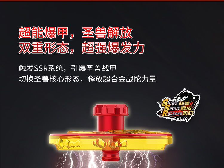 正版新款暴爆甲战陀儿童超变战陀2合金旋转陀螺拉线男孩玩具地狱狼