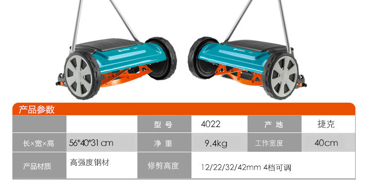 手推滚刀式割草机割草剪草除草利器4022割草机集草袋