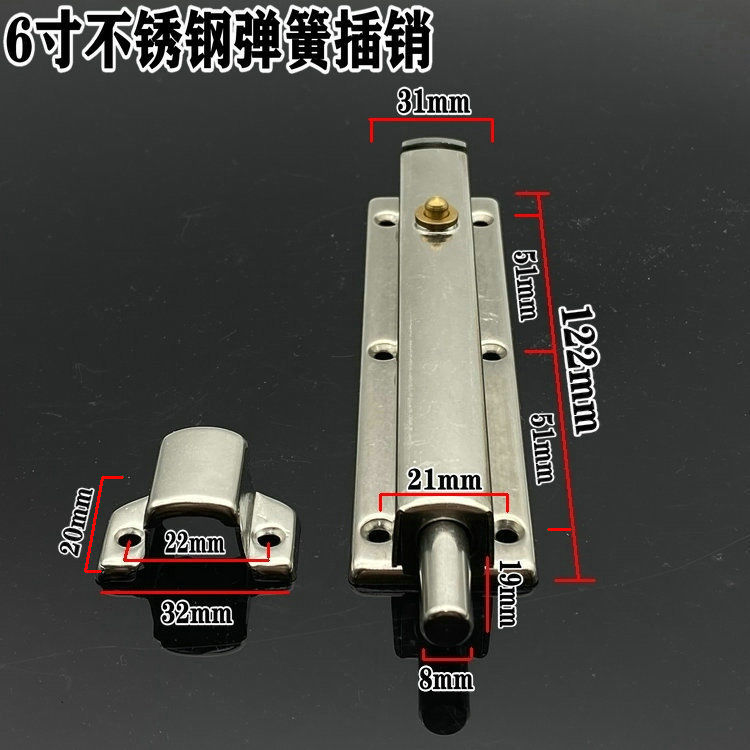 3寸4寸加厚不锈钢插销门扣门栓明装自动弹簧铁门木门大门老式门锁 3寸