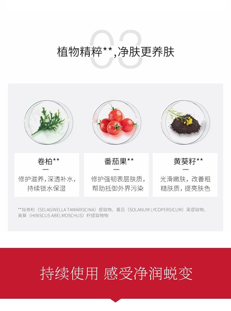 韩束（KAN’S） 洗面奶氨基酸补水控油温和保湿清洁收缩毛孔敏感肌可用男女学生 蓝胶囊洗面奶100ml