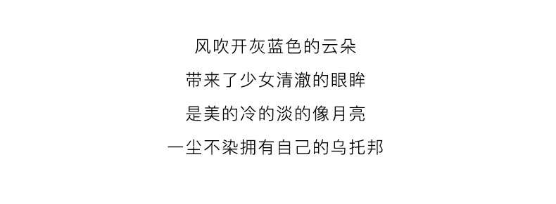 法颂 送礼物 花园系列香水春日清新淡香送女友小样生日礼物留香 春日花园