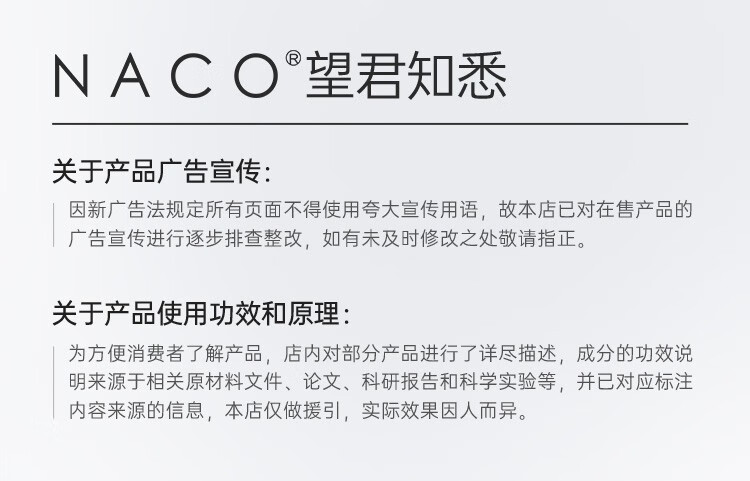NACO虾青素双抗精华液次抛去暗沉黄提亮肤色抗氧化抗糖改善面部肌肤 虾青素双抗精华次抛5支1.2ML