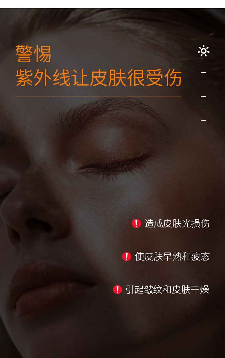 英国TJE防晒霜spf50学生女面部防晒防水防汗三合一隔离乳 30g