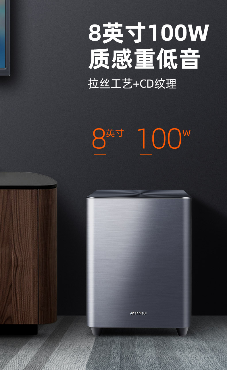 山水回音壁有哪些优点，用后一周说体验真相