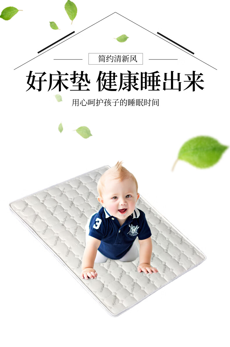 拓尔维纳 床垫5公分3D面料棕垫环保椰棕垫子3e椰梦维棕1.5米1.2 5公分椰棕床垫 5公分椰棕床垫 900mm*1900mm