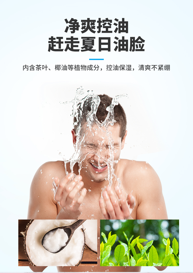 阿迪达斯(adidas)男士洗面奶男专用控油去黑头炭爽洁面膏 炭爽100g+50g 炭爽100g+50g