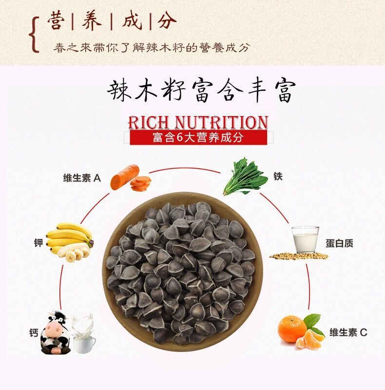 印度纯黑老树辣木籽粒粒饱满精选辣木子茶500克辣木籽老树辣木子