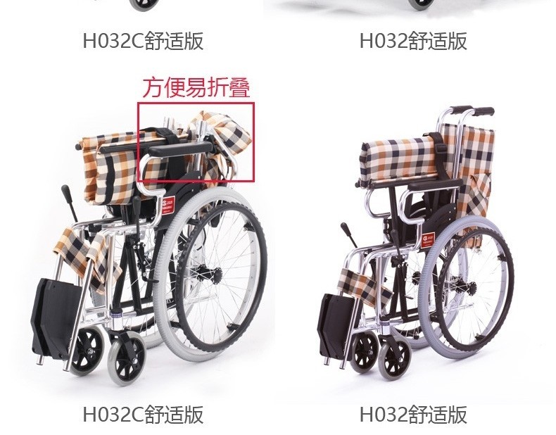 鱼跃 手动轮椅车 h032c铝合金手动轮椅车轻便携式折叠