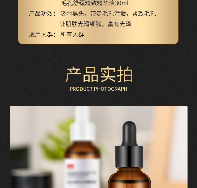 白云山星群 去黑头撕拉式面膜鼻贴去黑头粉刺深层清洁收缩毛孔鼻膜清洁泥膜套装 去黑头三件套【黑头导出液+导出膜+收缩毛孔精华】