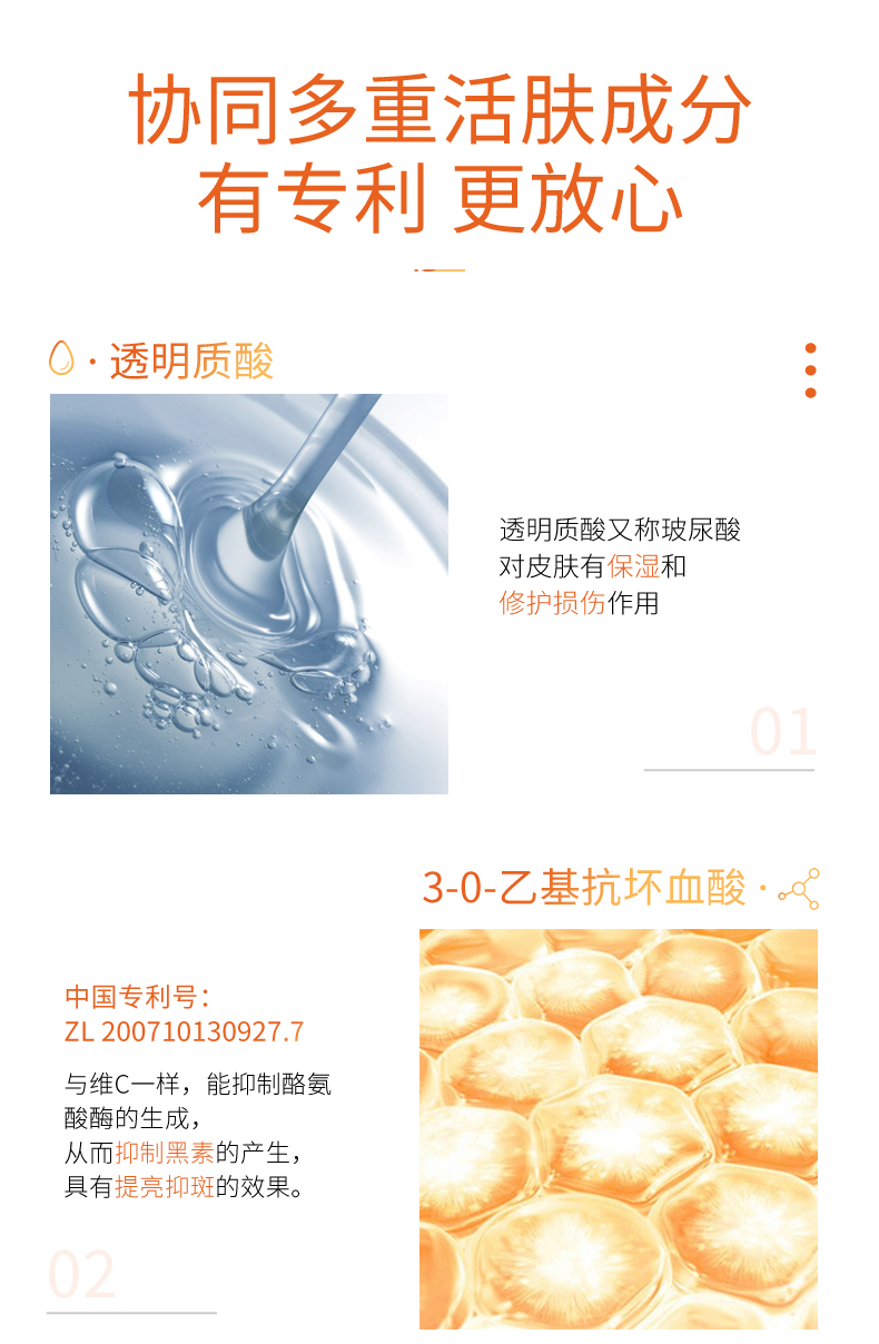 TJE英国TJE虾青素安瓶1.5ml*28支补水保湿提亮肤色肌底面部精华液 42ml