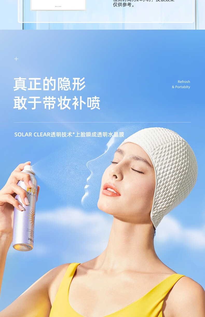 RE:CIPE 韩国RECIPE玥之秘水晶防晒喷雾SPF50+防晒霜男女军训防晒 防晒喷雾180ml+樱花补水喷雾